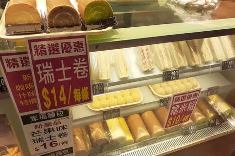 Orchard Bay Bakery photo 2